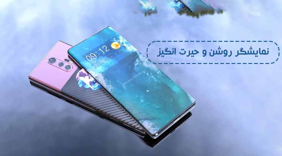 نمایشگر گوشی های motorola