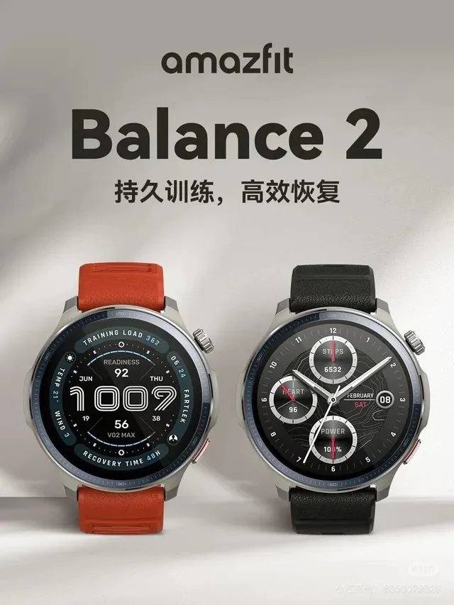 ساعت هوشمند امیزفیت Balance 2