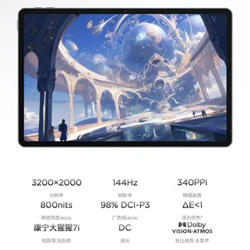 لنوو تبلت Xiaoxin Tablet Pro GT