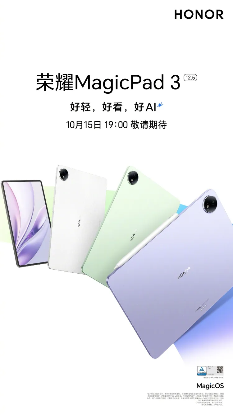 هیولای جدید دنیای اندروید MagicPad 3 Pro